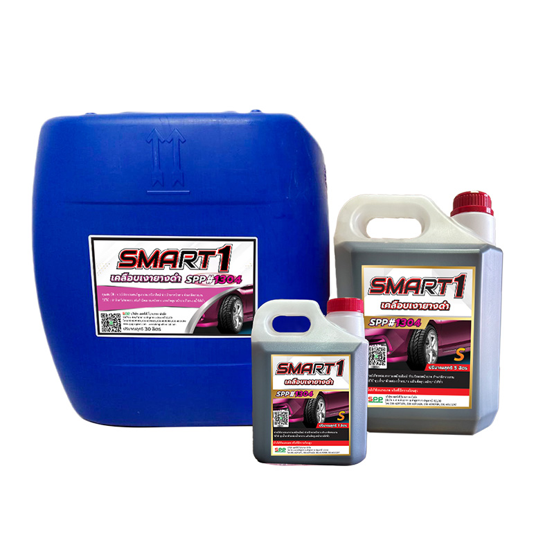 เคลือบเงายางดำ S SPP1304